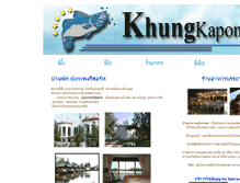 Tablet Screenshot of khungkapong.com